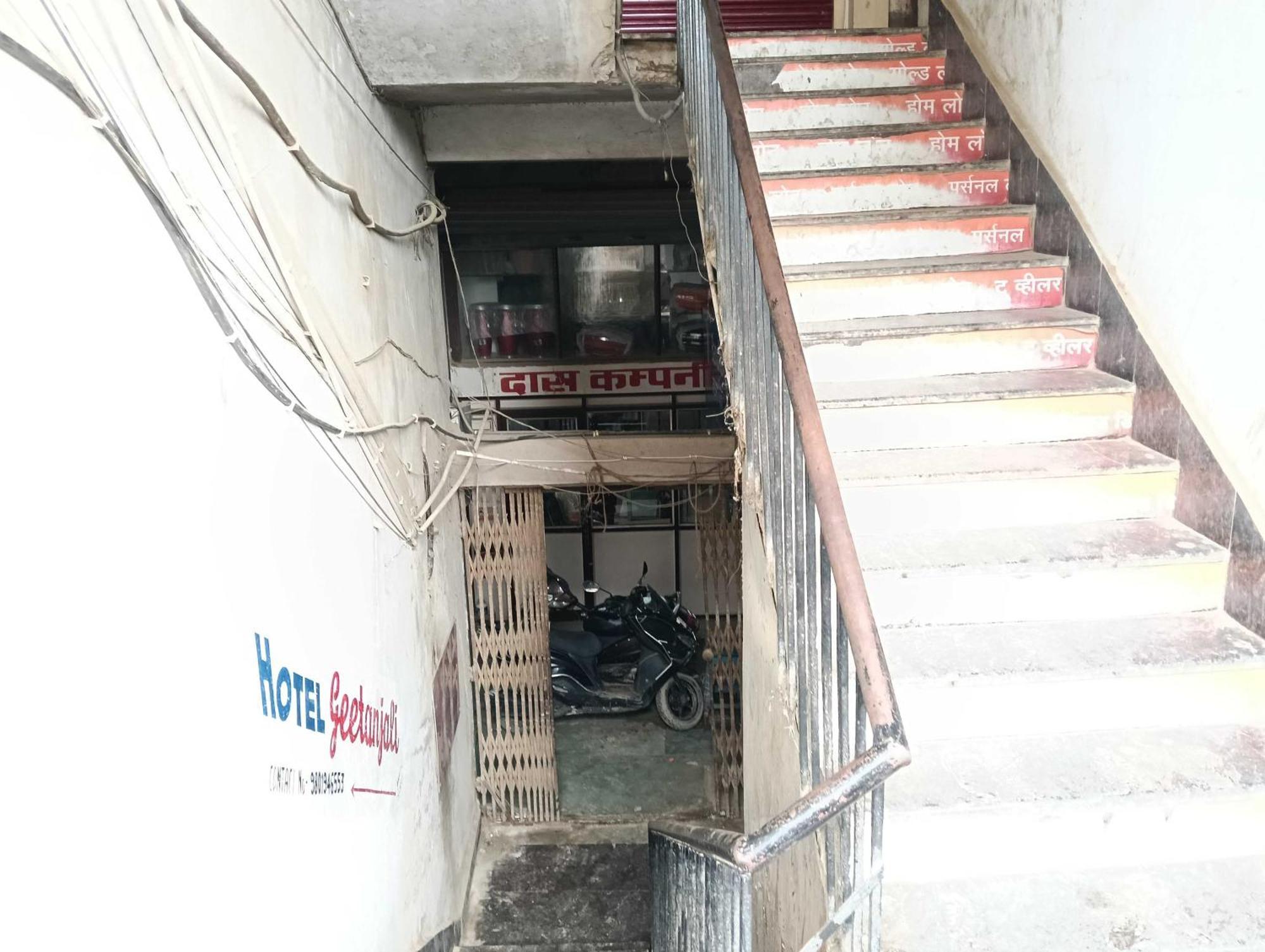 Super Hotel O Geetanjali Patna  Extérieur photo